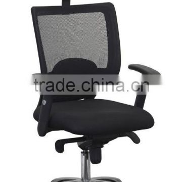 mesh office chair/Mesh Liftable upholstered office chair with wheel AGS-6167