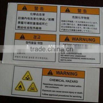 customized sticker label online printing manufacturer