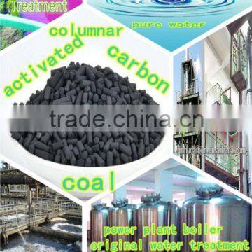 3.0mm granular coal norit as sewage truck accessories