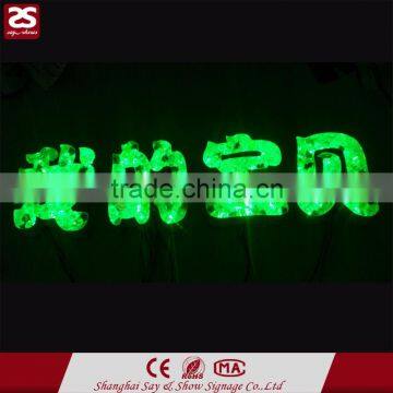 Factory Direct Sale Led Illouminous Letter Outdoor Acrylic Advertising Board photo-2