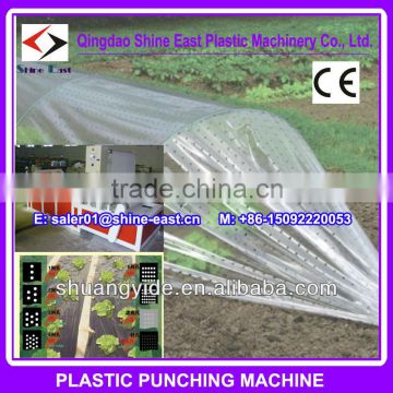 SMC Pneumatic perforating machine for film / fabric woven bags perforating