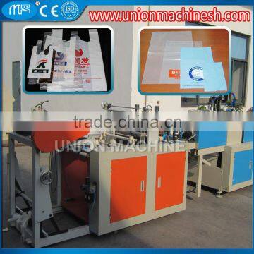 Fully Automatic Shopping Bag Plastic Machine Hot seal cut garbage bags production line