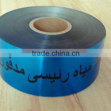 Hot Sales! Dark Blue Detactable Warning Tape photo-2
