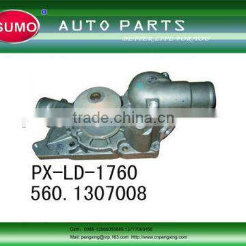 Car Water Pump / Water Pump / Water Pumps for LADA 560.1307008