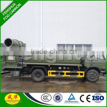 water dust suppression truck