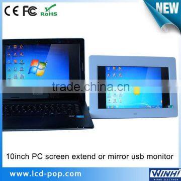 10 inch portable PC screen mini tv extend copy USB powered extend or mirror monitor