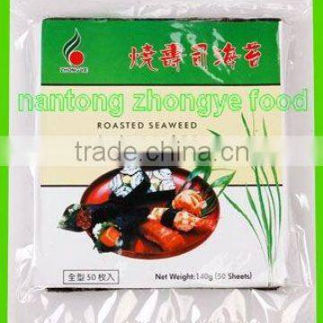 Japanese and Korean Cuisine Yaki Nori Seaweed photo-2
