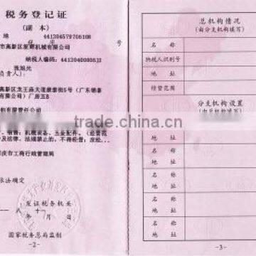 Tax Registration Certificate