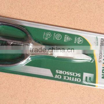 BERRYLION 185mm Safety Kitchen Scissor Stainless Steel Scissor photo-6