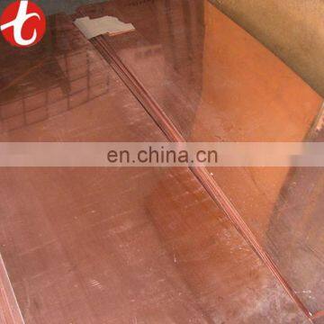 Pvc Wall Panel Copper Sheet 1mm C11000 photo-3