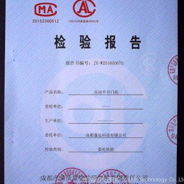 Qualification Certificate of Quality Inspection