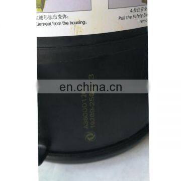 Dongfeng 560 HP Air Filter 1109010-TL450 A380001201 AA90193 photo-3
