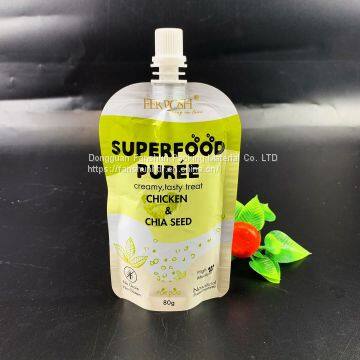 Customized 80g composite self-suction nozzle bag frosted aluminum foil bag cosmetics emulsion self-suction nozzle packaging bag