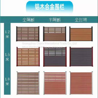 Outdoor Aluminum Alloy Plastic-wood Full-enclosed Fence the Second Generation of Co-extruded Wood-plastic Courtyard Fence Villa Paint-free Aluminum-wood Fence photo-2