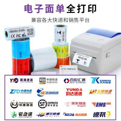 High Quality Factory Direct Thermal 4*6Inch Label Sticker Barcode Printer With USB+BT Interface