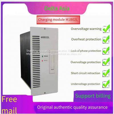 Huiyeda wall mounted charging module M1B02L M1B02L-2 M1A04L rectifier module DC panel 220V