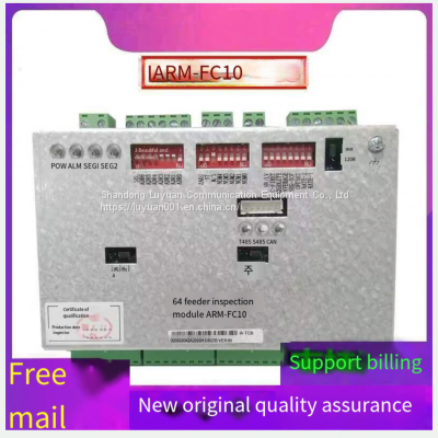 64 feeder detection module ARM-FC10