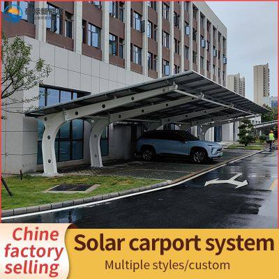 Small photovoltaic solar charging carport Have a factory
