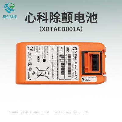 Cardiac Science Powerheart G5 Automated External Defibrillation Defibrillator Battery XBTAED001A photo-3