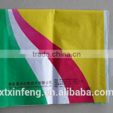 multifunctional white pp woven bag pp woven chemical bags pp woven chemical bag for industry for wholesales