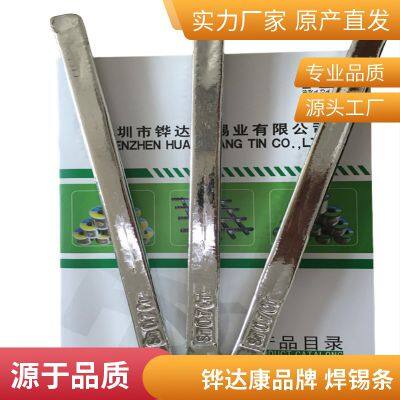 Shenzhen Manufacturer Supplies Lead-free Solder Bars photo-2