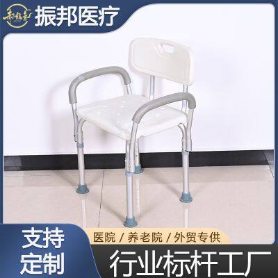 Zhenbang Special Aluminum Alloy Bath Chair for the Elderly, Five-speed Adjustable Non-slip Bath Chair