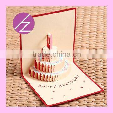 birthday cake 3d pop up invitation card 3D-21