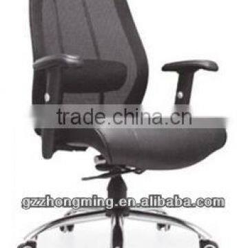 Modern Black Chrome Base Office Ergonomic Mesh Chair With Cushion BY-902