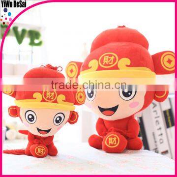 customized plush monkey toy