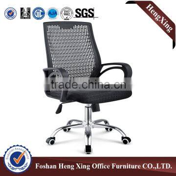 Hot Sells Modern Executive Office Chair,ergonomic Office Mesh Chairs HX-5B8054 photo-5