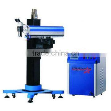 2015 High Precision 300 Watt YAG Automatic Arm Laser Mold Welding Machine