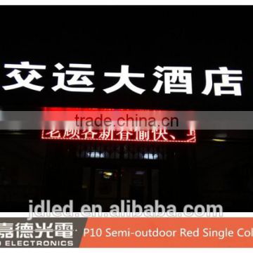 Semi-Outdoor P10 Red Single Color LED Pannel, LED Display, LED Module