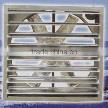 1100 style Vacuum Cooling Fan