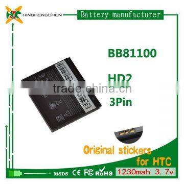 battery gb t18287-2000 3.7v li-ion battery for HTC BB81100 HD2/Touch Pro3