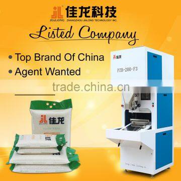 PZB-200-F3 1-5kgs rice vacuum packing machine