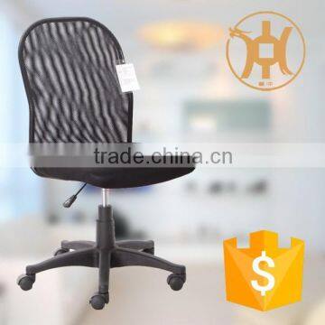 HC-6600MQ Office Mesh Chair for Office Room/Mesh Chair Simple