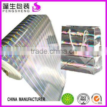 Cheap Quality Colorful Rainbow Glossy Holographic Laminating BOPP Film 0086 13523526889 photo-4
