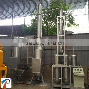 EOS OEM black engine oil recycling machine, oil purification system,oil recycling machine