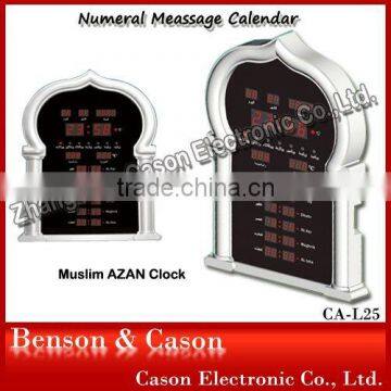 Muslim Azan LED Wall Clock Prayer Clock photo-2