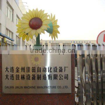 Pet Bottle Washing Line