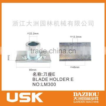 blade holder E for lawn mower spare parts