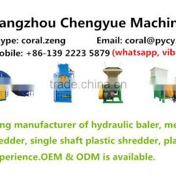 China Hydraulic Driven Plastic Recycling Machine Baler, Plastic Bottle Baler Machine