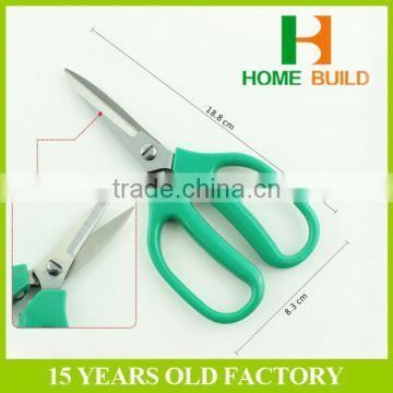 Factory price HB-S7001 Yangjiang Stainless Steel Single Use Scissors