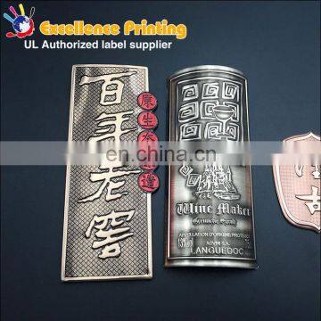 Hot Selling Custom High Precision Cheap Fashion Metal Sticker Metal Wine Label With Competitive Price photo-4