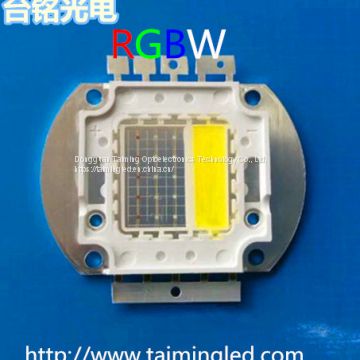 20W integrated high power RGBW four in one