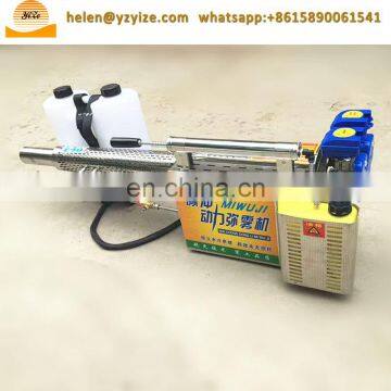 Fruit Tree Pest Control Mosquito Killer Fogging Machine Disinfecting Fogger Machine photo-6