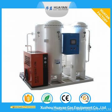 HYO-20 Industrial Explosion-Proof Oxygen Generator Oxygen Making Machine