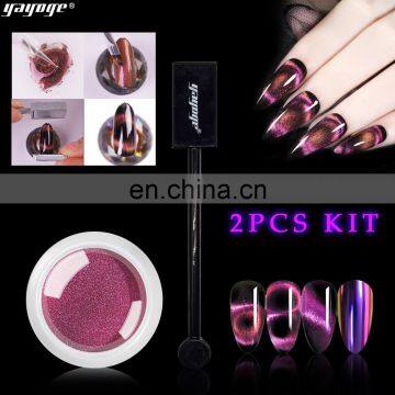 9D Cat Eye Kit UV Gel Soak Off UV LED Mio Magnet Shining Colorful Nail Art