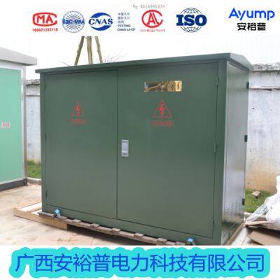 Hermetic Fully Insulated Cable Distribution Box photo-2