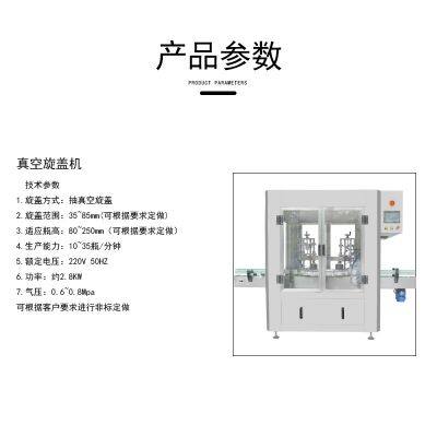 Factory Direct Supply Automatic Double Head Chuck Type Jam Jars/drink Vacuum Capping Machine photo-5